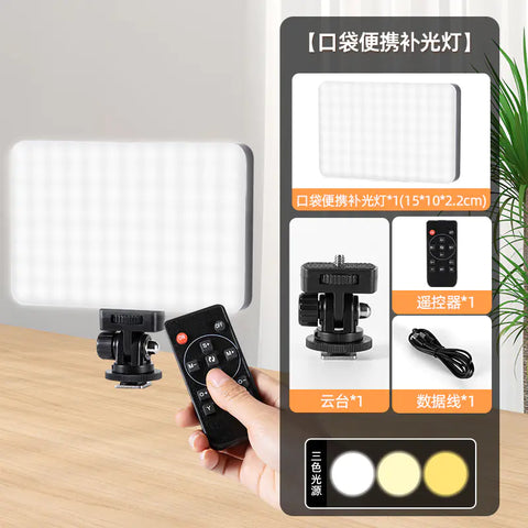 Portable RGB Pocket Light with Remote for Photography