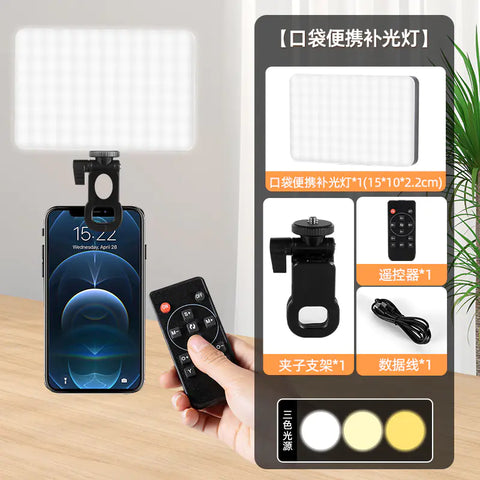 Portable RGB Pocket Light with Remote for Photography