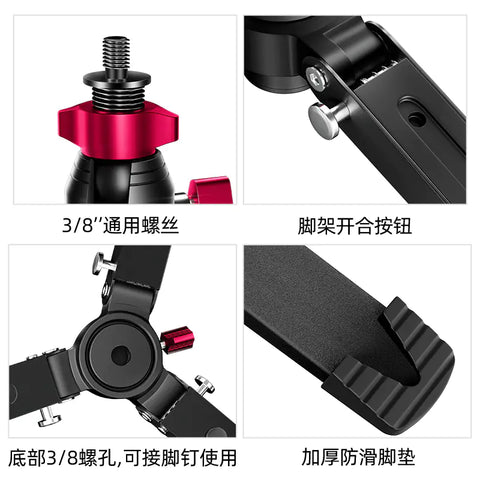 Aluminum Alloy Mini Tripod for Phones and Cameras